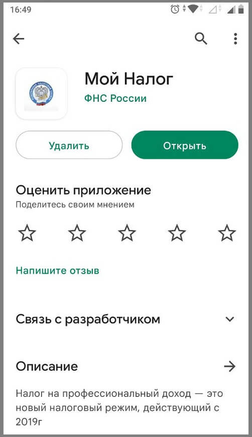 -2