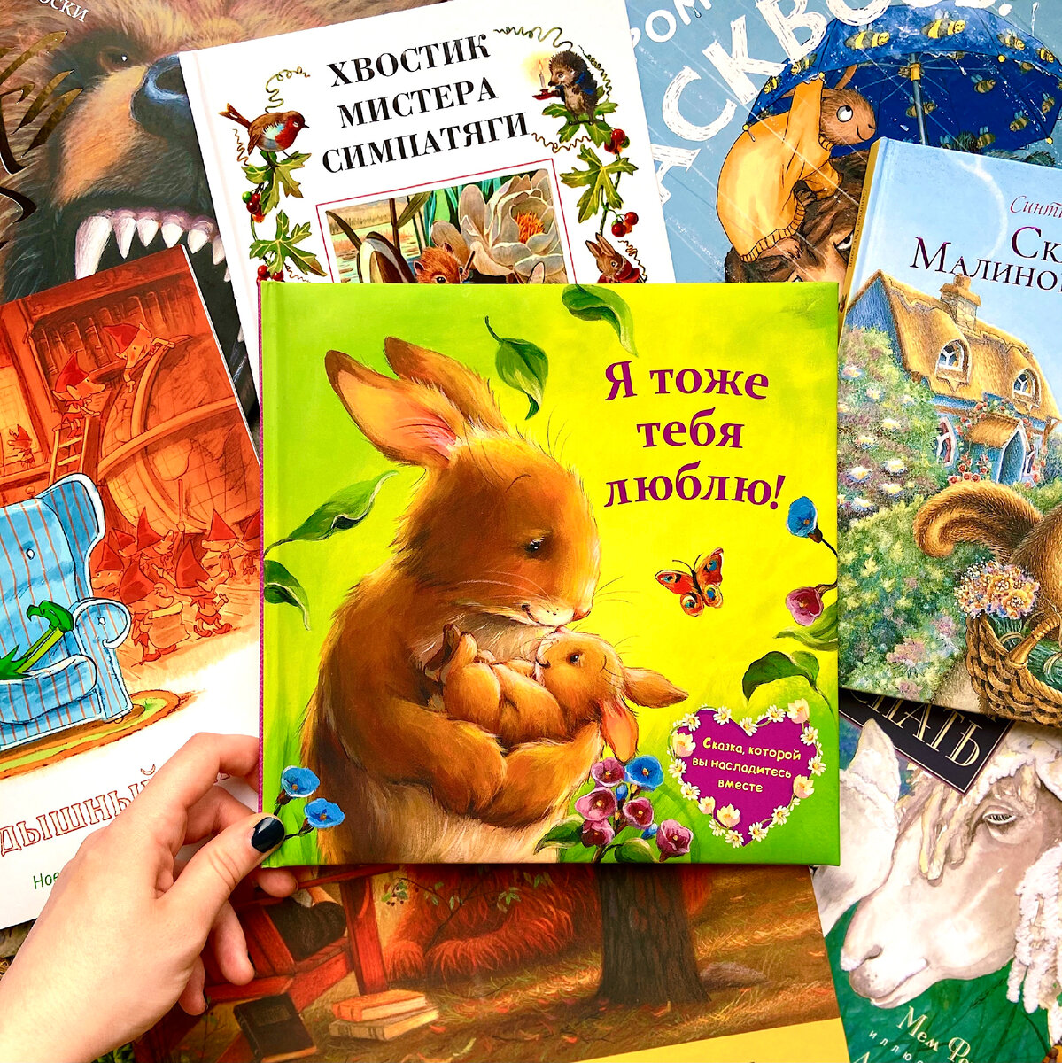 Викторина сказочные семьи. Царь салтан пир пушкина. Жили были сказочные семьи литературная викторина. Книги с иллюстрациями кокорина. Хан христианин андростерон сказки.