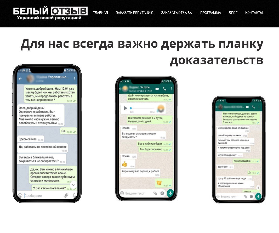 Как заманивать новых клиентов с помощью сервиса Яндекс.Карты? Пошаговая  инструкция | Как работать с отзывами клиентов | Дзен