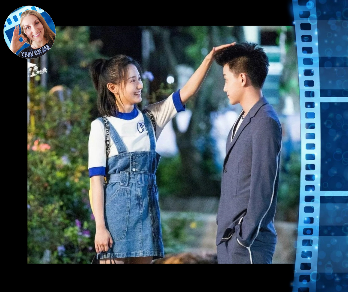 Кадр из дорамы. 