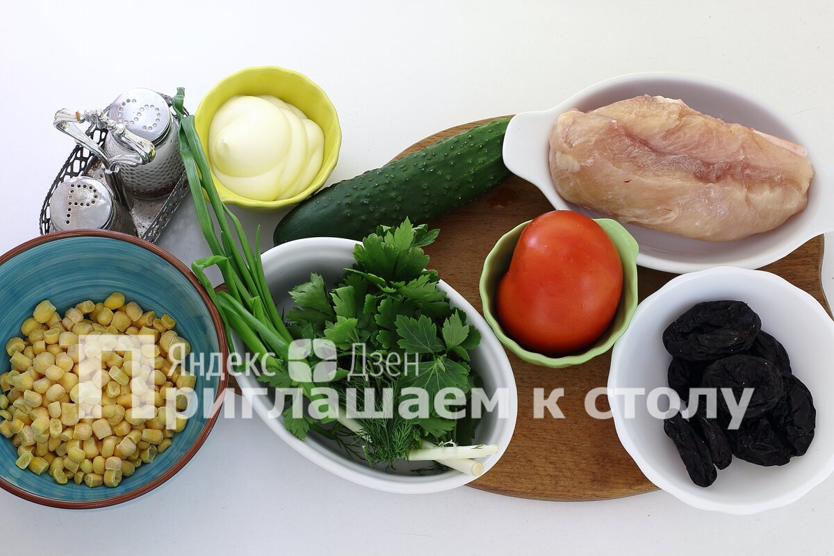 Ингредиенты