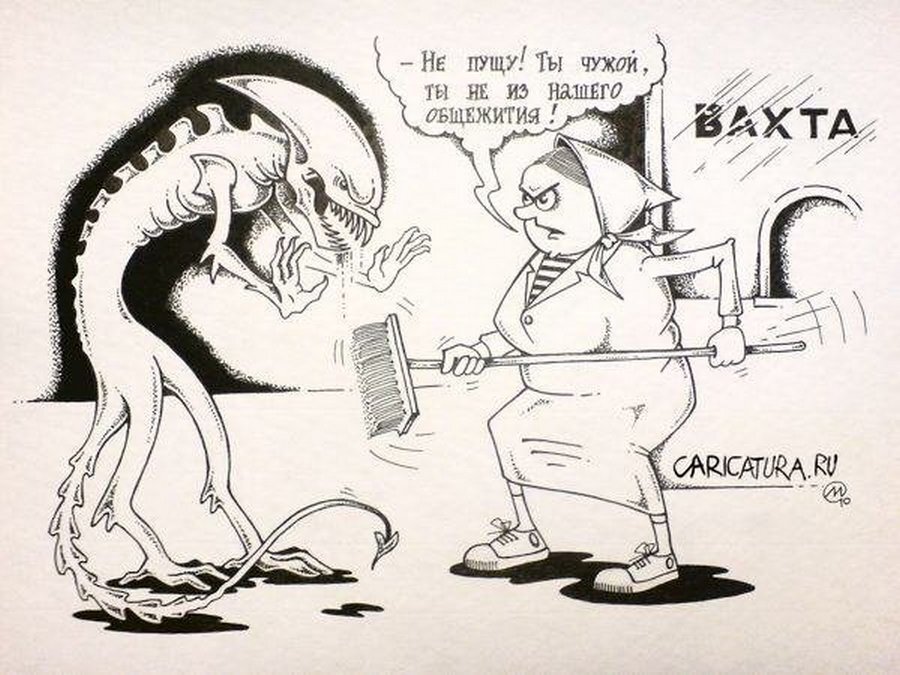 Авторская карикатура