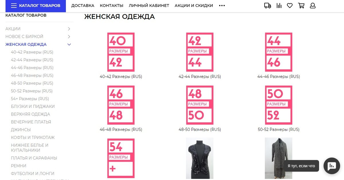 скрин с сайта магазина. листаем галерею.