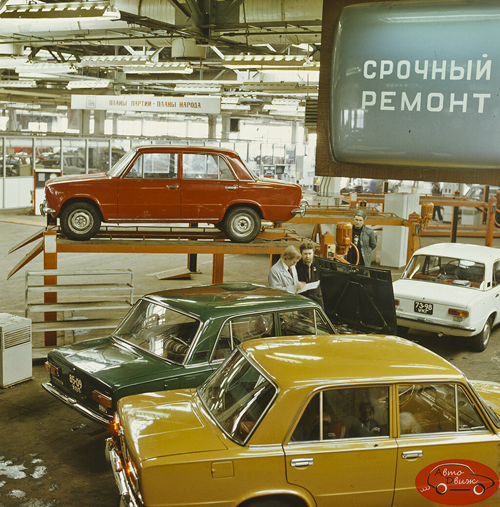 ВАЗ 2101 В фильмах СССР