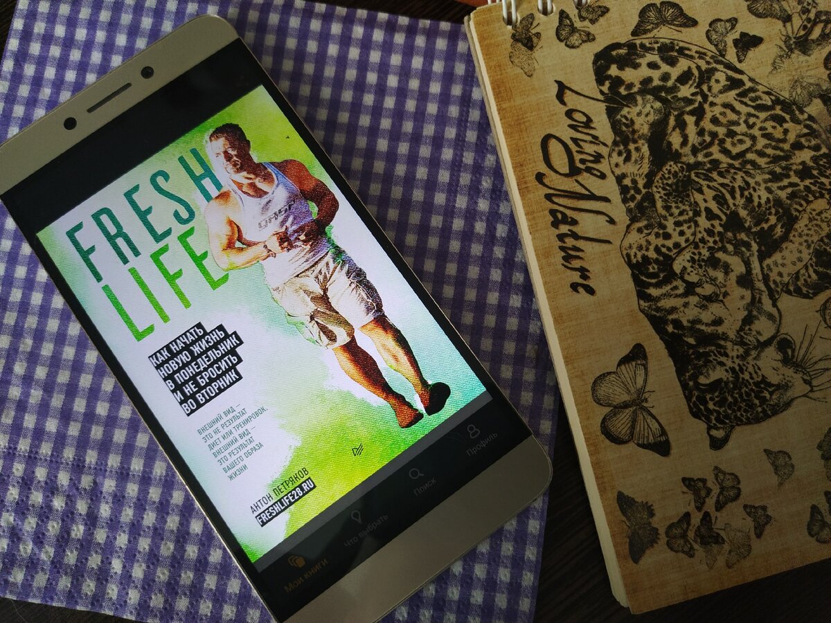 Фото из личного архива