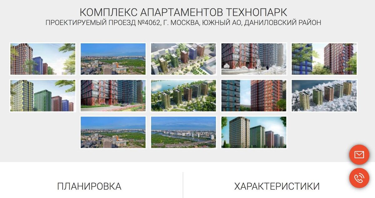Говорят, что на улицах с таким названием нет жилых домов. Как видим, это не так.