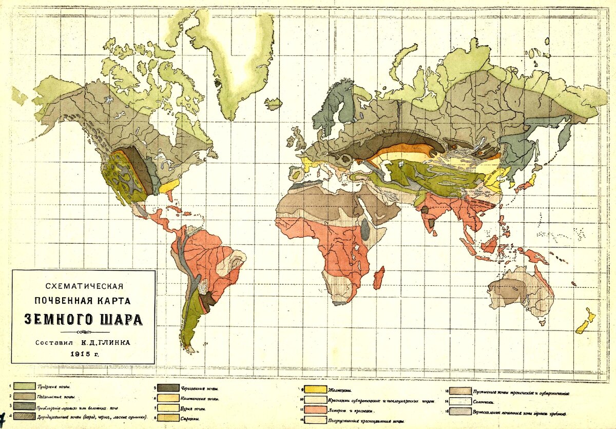 Почвенная карта школьного атласа дает. Карта распространения черноземов в мире. Карта чернозема в мире. Карта почв в мире.