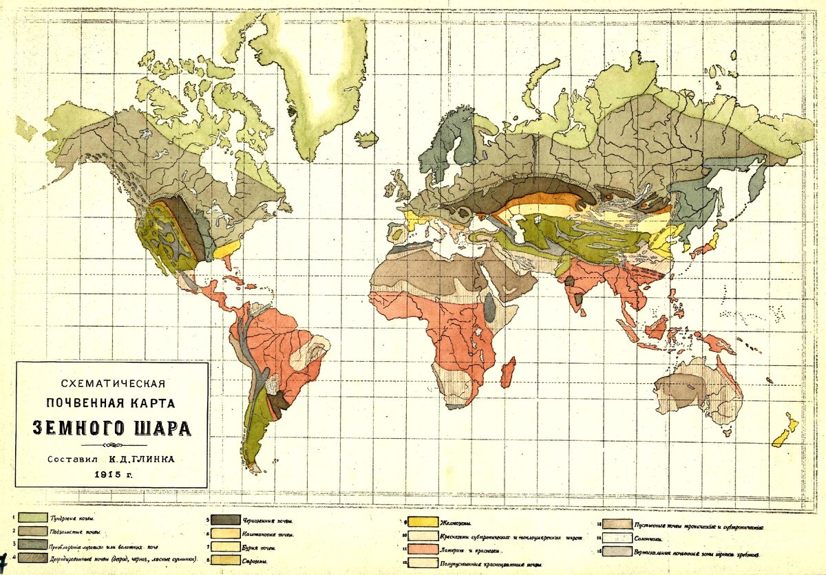 Почвы география 7. Карта распространения черноземов в мире. Типы почв на карте мира. Карта чернозема в мире. Почвы мира карта чернозем.