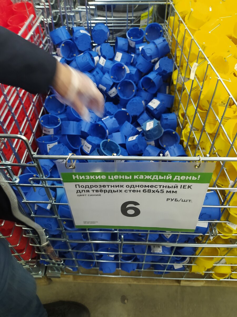 Леруа Мерлен, подрозетник одноместный