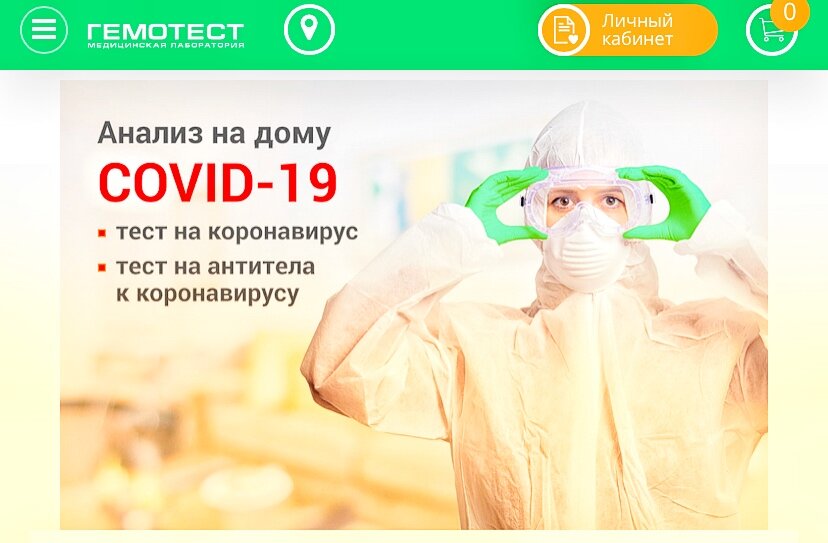 где сдать в иркутске