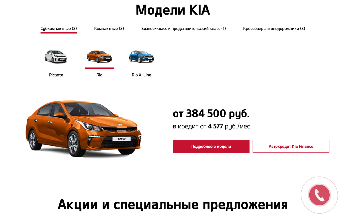 РАЗОБЛАЧЕНИЕ АВТОСАЛОНА. КАК ВАС ОБМАНЫВАЮТ МАРКЕТОЛОГИ В АВТОСАЛОНАХ? |  Отзывы об автосалонах | Дзен