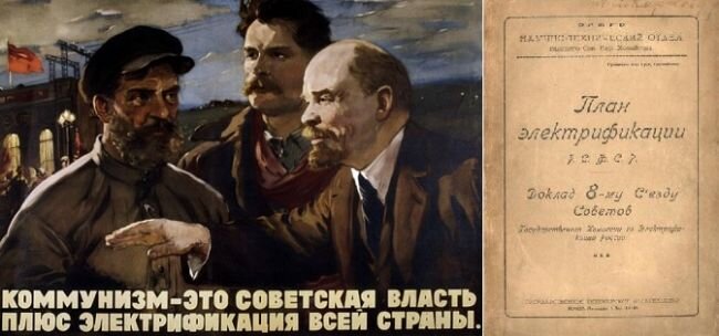 Знаменитое выражение Фото из свободных источников