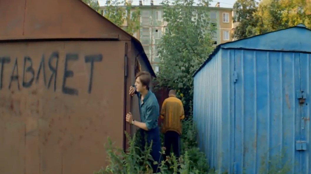 сериал "Мир!Дружба!Жвачка!"