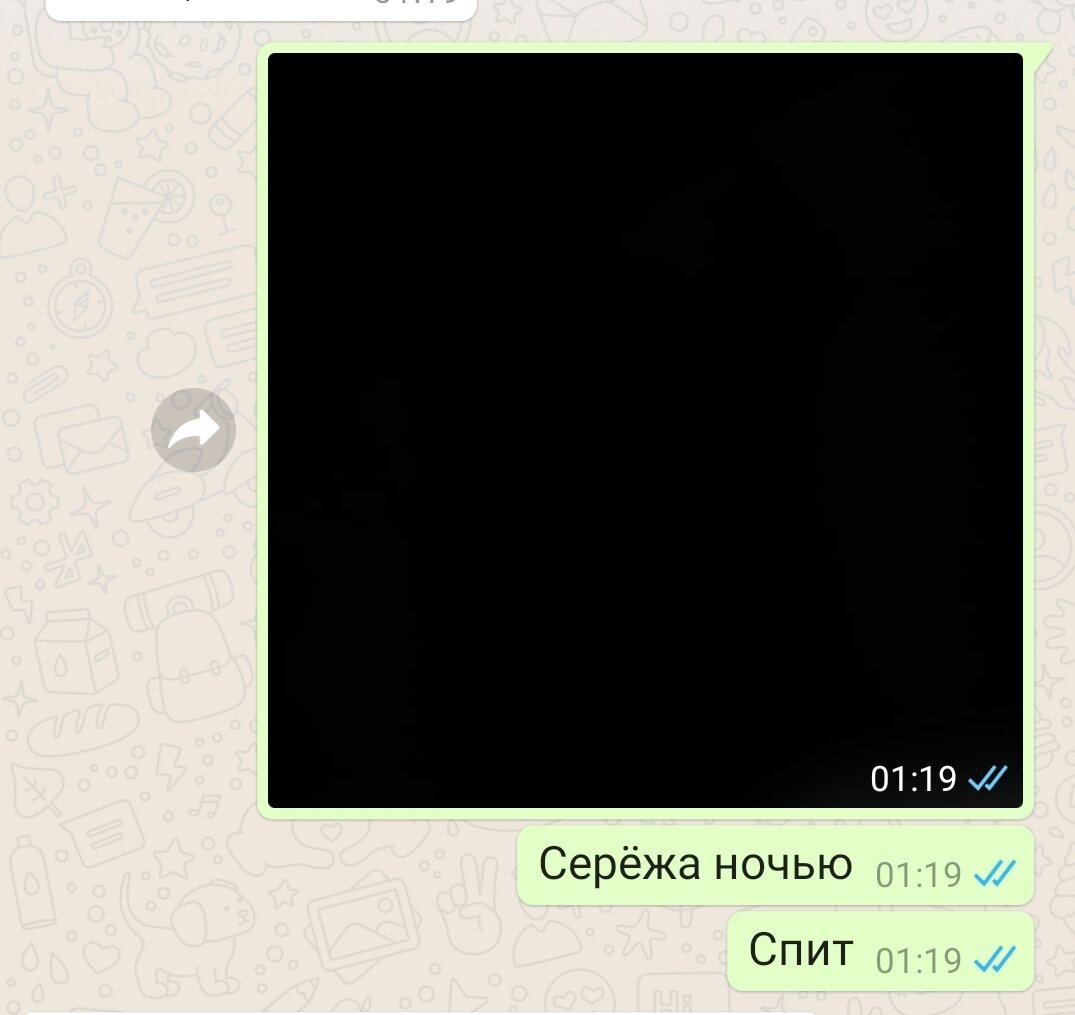 Я тоже так умею