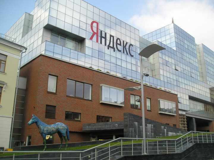 ©
 All rights reserved. --- Офис Яндекса на ул. Льва Толстого.