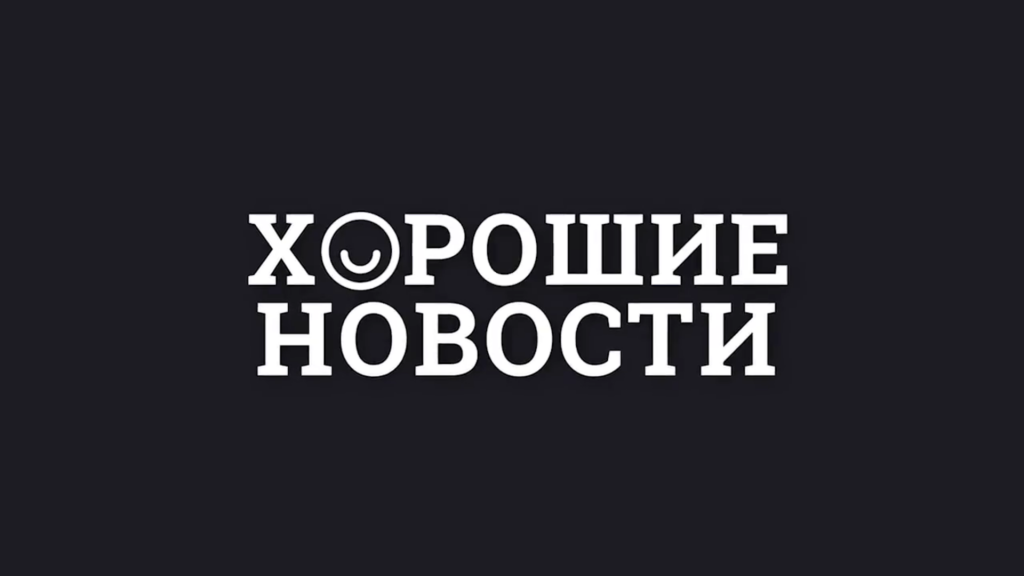 Картинка из открытых источников