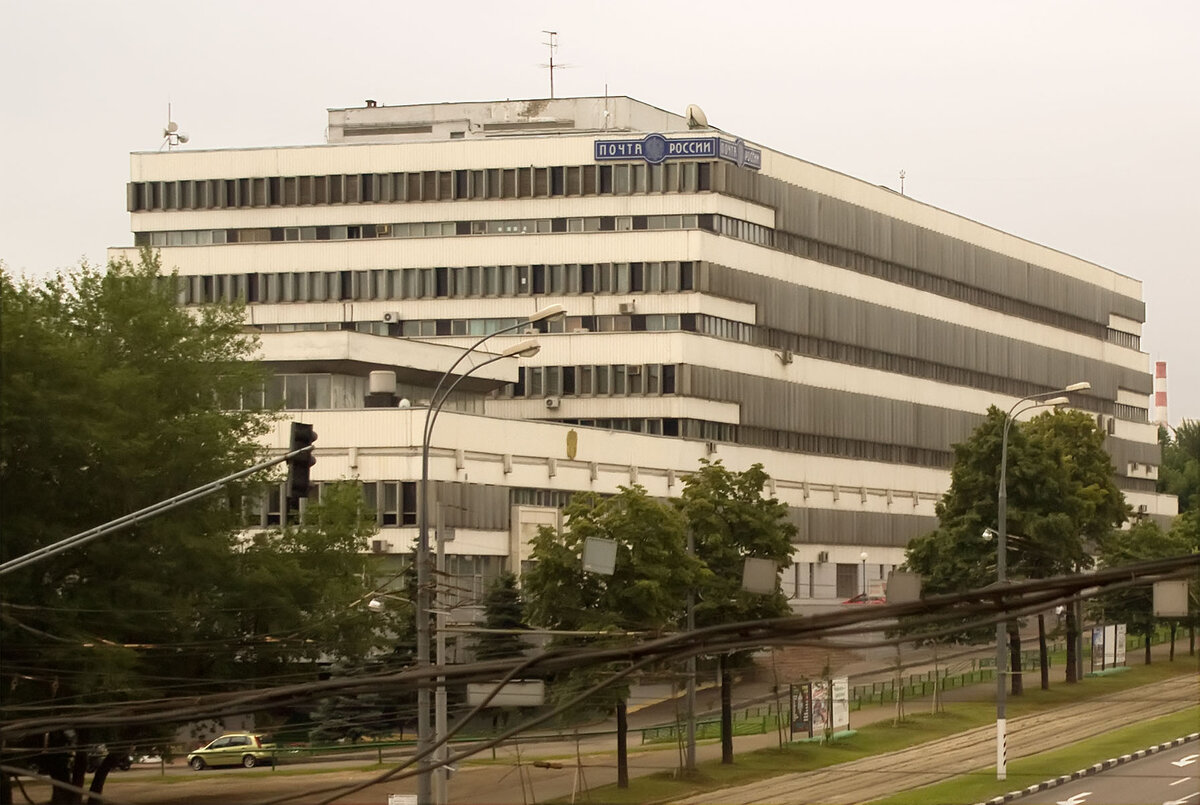 Здание "Почты России" на Варшавском шоссе. Фото - "Википедия".