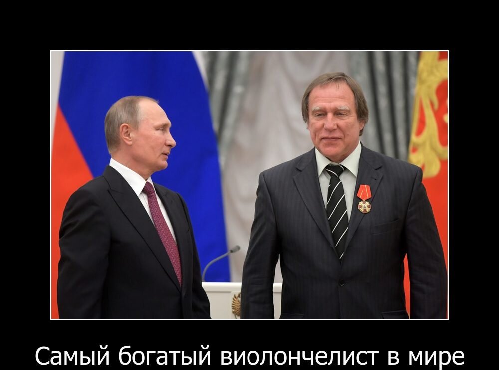 Фото из сети интернет, изменено автором.