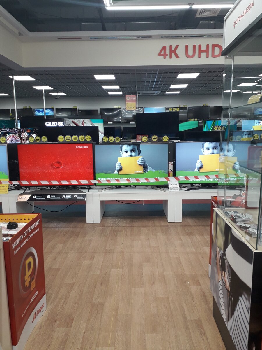 В "М-Видео"