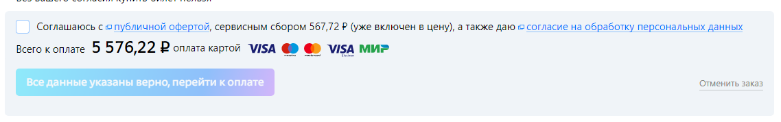 -2-3