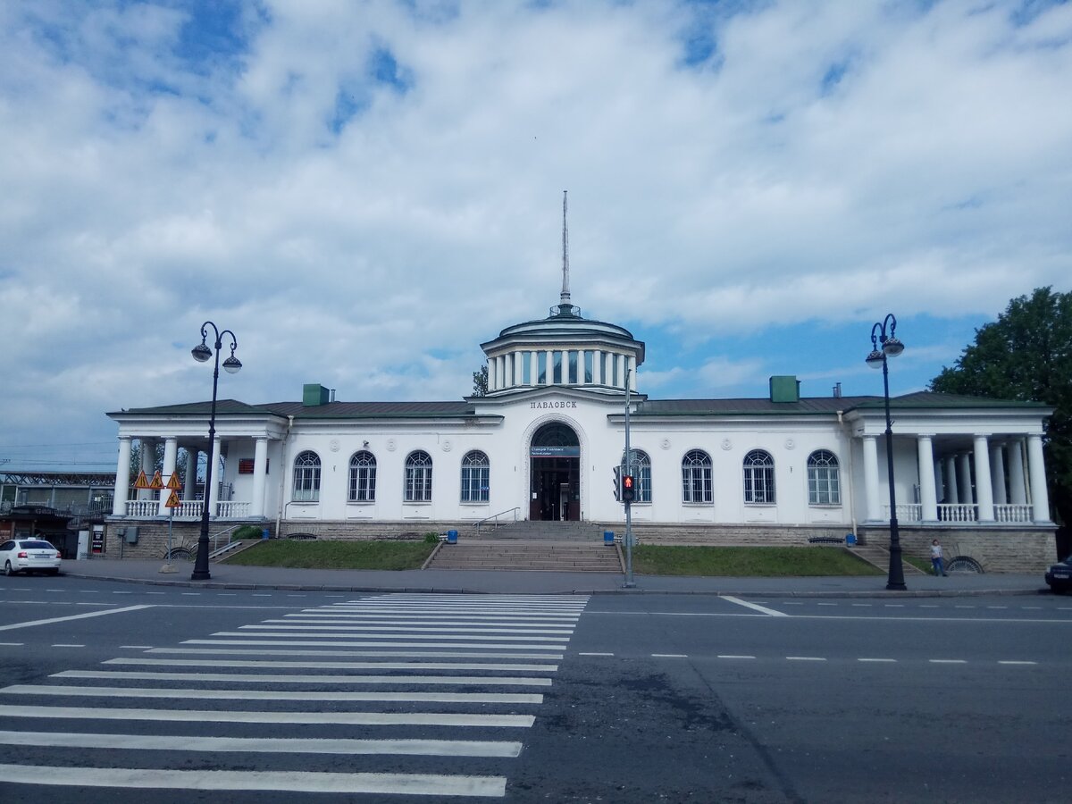 павловский вокзал в санкт петербурге