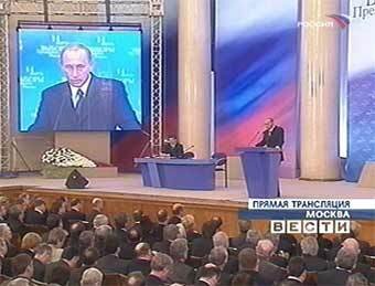 Выступление Путина. Картинка взята из открытых источников интернета.