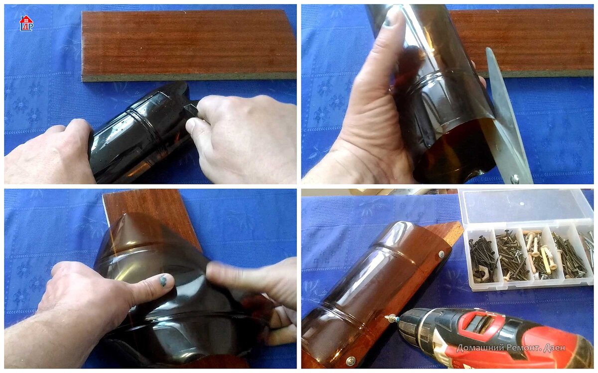 Подготовка к выравниванию