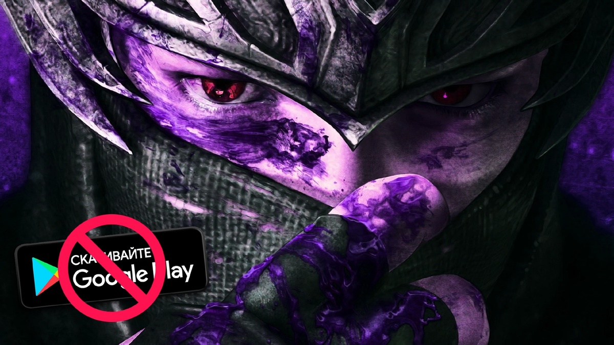 Какие игры скрываются за пределами плей маркета? И почему их оттуда убрали? Некоторые были забанены гуглом, какие-то были удалены разрабами или вовсе не релизнулись. Тем не менее, apk этих игр все еще можно скачать с различных сайтов, а по уровню они превосходят большинство тех что вы найдете на официальных площадках.