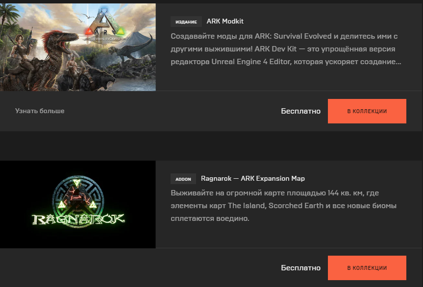 2 дополнения, а их 5