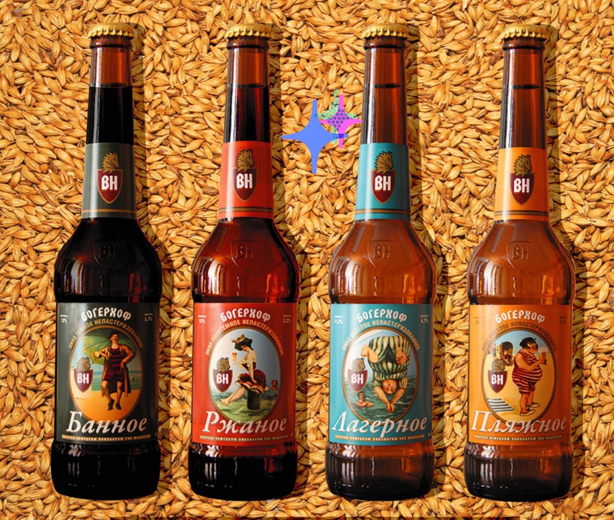 пивной край. пивной край. пивной край магазин. пивной край. вкусное пиво.