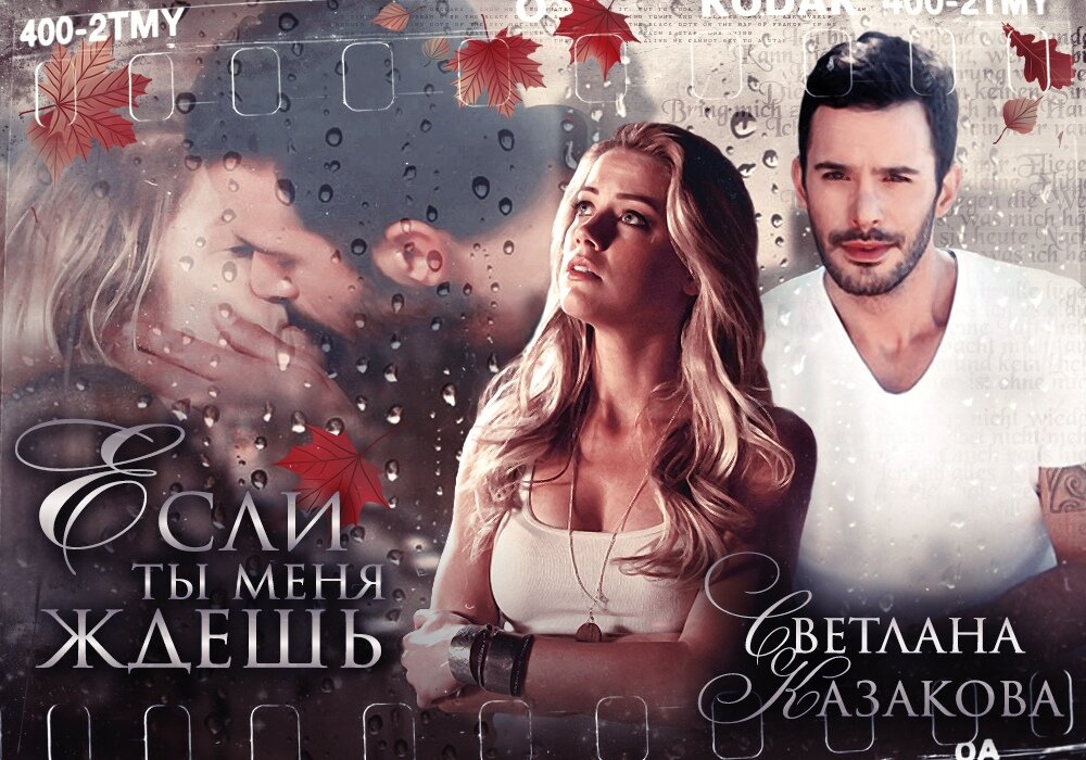 Изображение с сайта https://litnet.com/