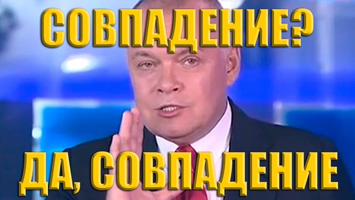 Картинка из интернета