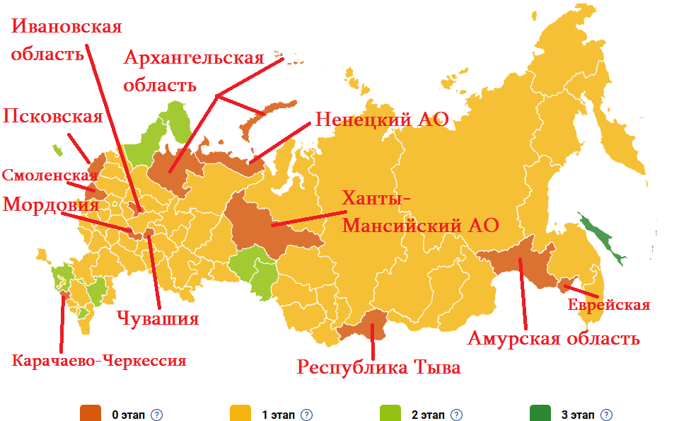 12 регион карта россии