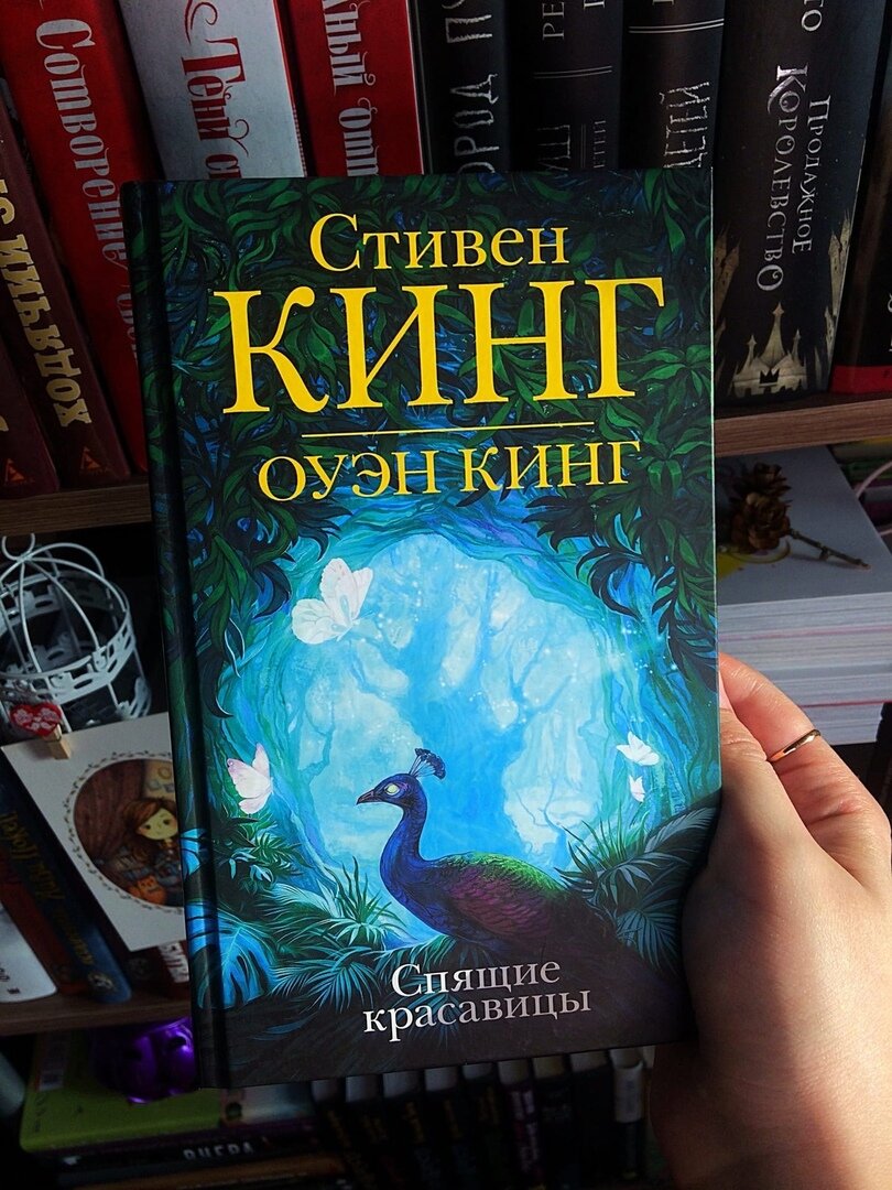 Фото автора канала «BOOK_SOUL»