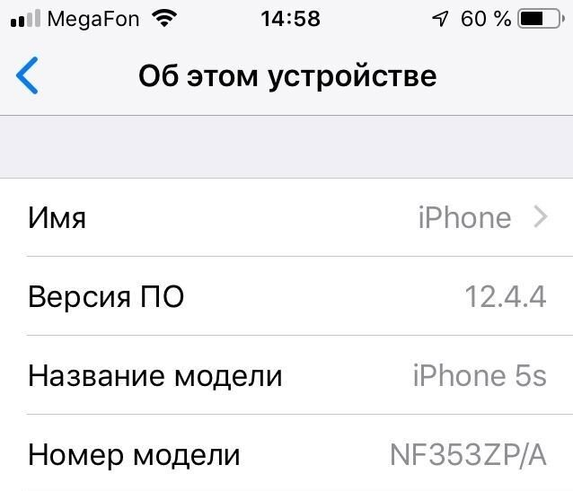 Для какой страны iphone