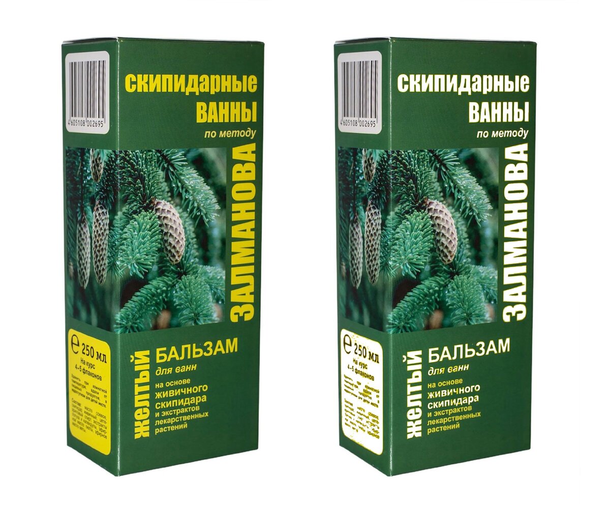 Скипидарные ванны Скипидарные ванны