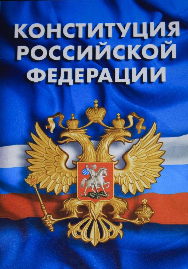Взято из свободных источников