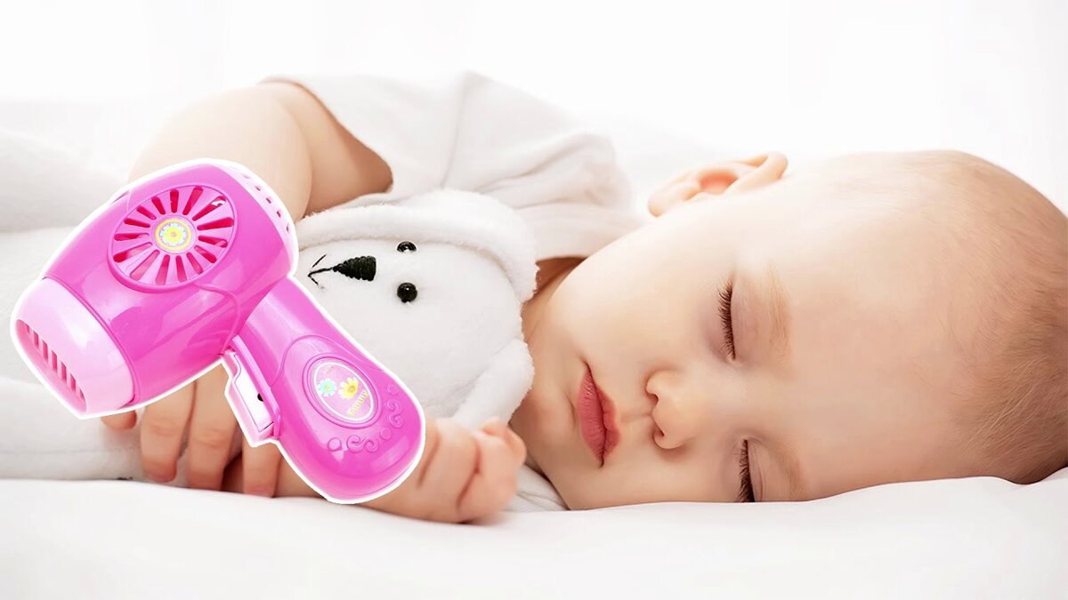 Звук спящего ребенка. Фен для сна ребенка. Звук фена для новорожденных. Белый шум для новорожденных фен. Шум фена для новорожденных.