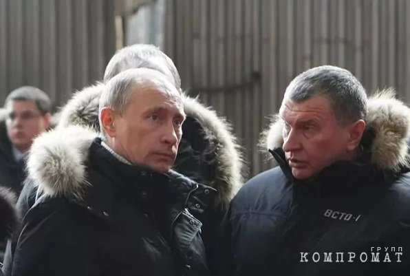 Фото взято с сайта https://compromat.group/
