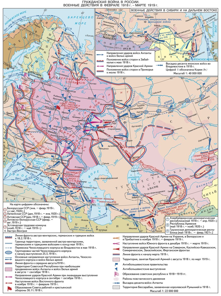 Карта россии 1918 года с республиками