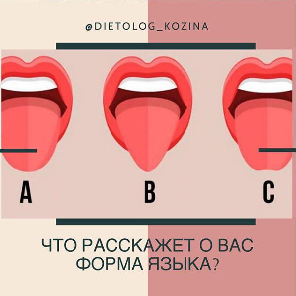 Формы языка