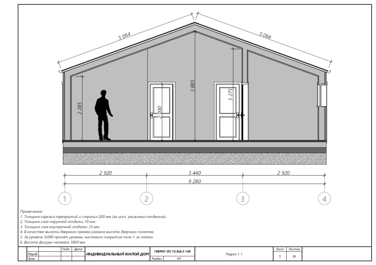 Pin on строительство Shed plans, Shed plan, Shed building plans