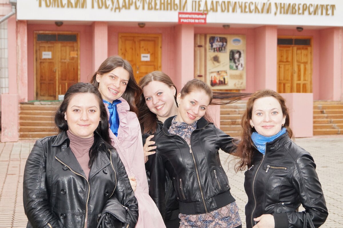 Одногруппницы мои