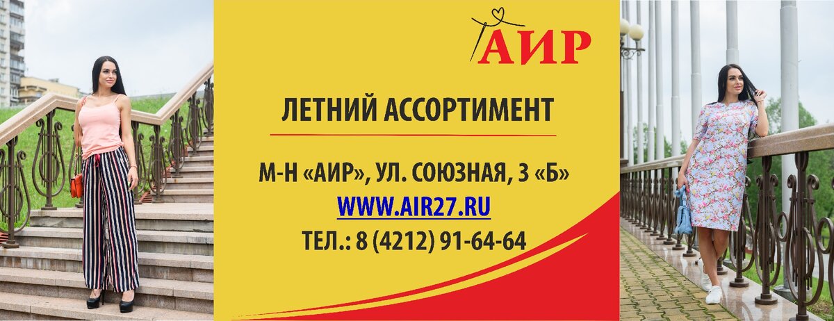 Уже в продаже!