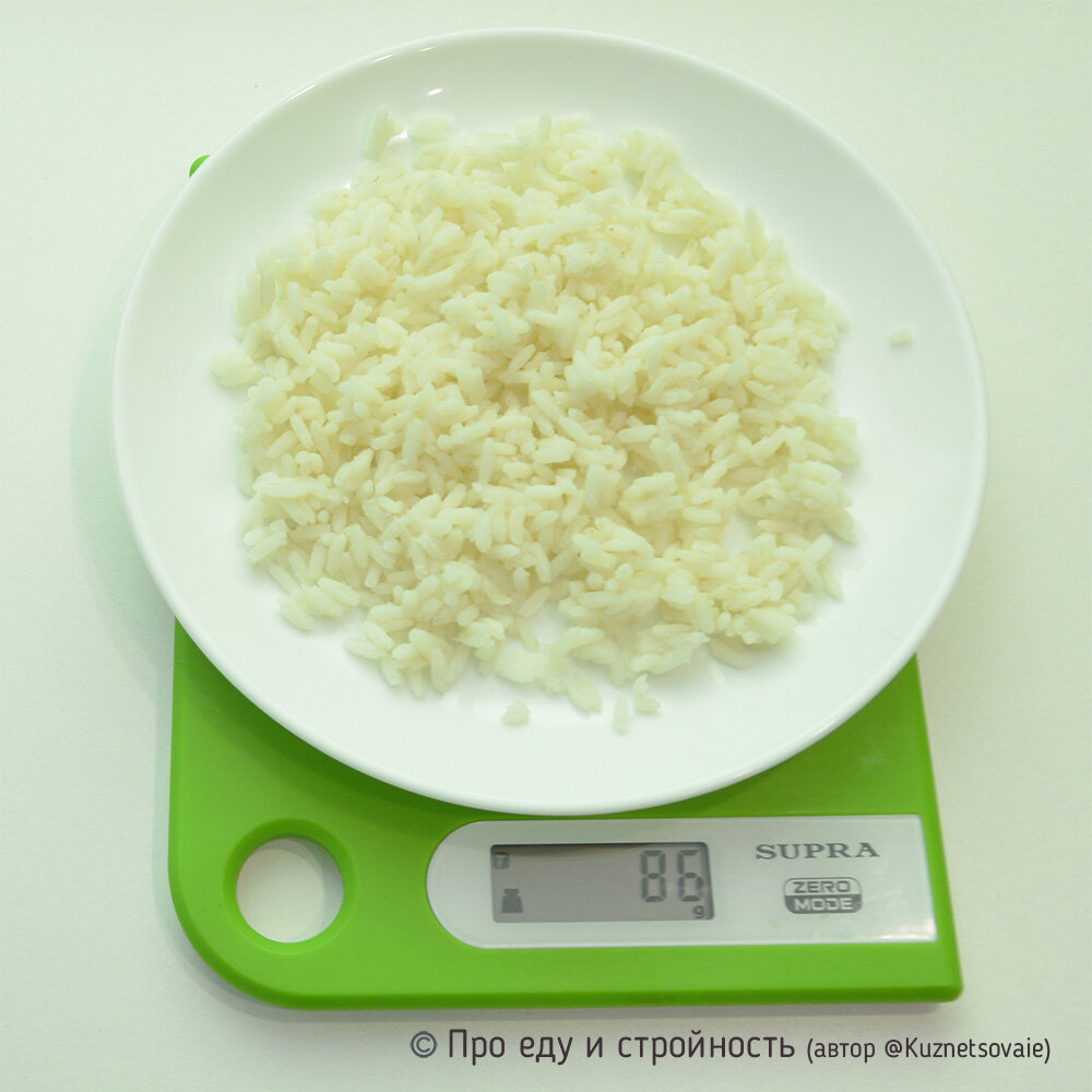 Сколько грамм в отварном рисе. 100 Гр риса. 100 Грамм варного Рисп. 200 Г вареного риса. 100 Г вареного риса.