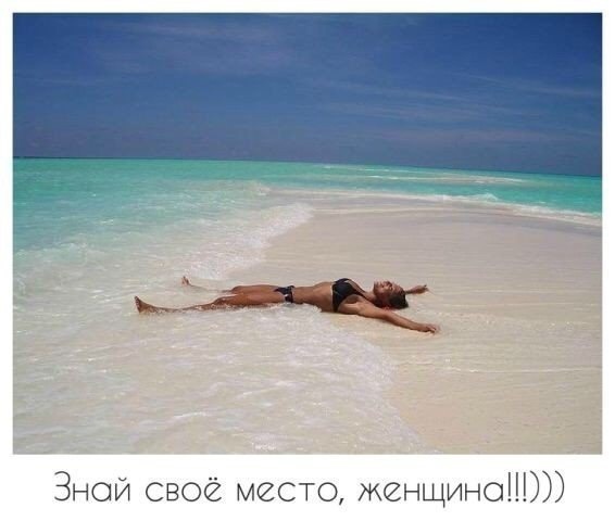 Улыбнуло :)