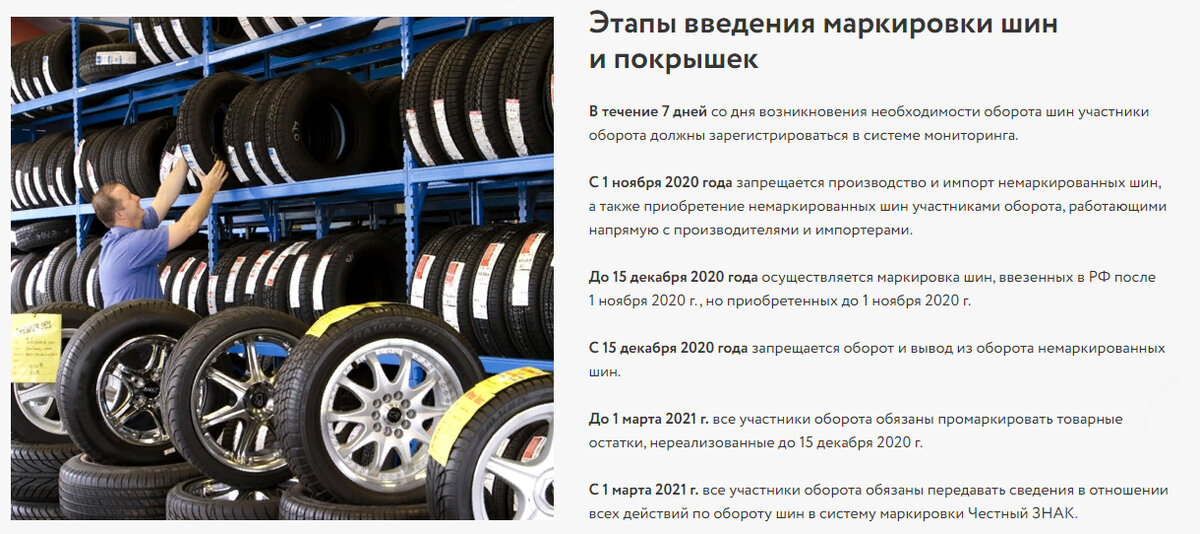 правильно хранить шины. сроки годности шин автомобильных шин. срок службы летней резины. какой срок эксплуатации шин легкового автомобиля. срок годности шин для автомобиля.