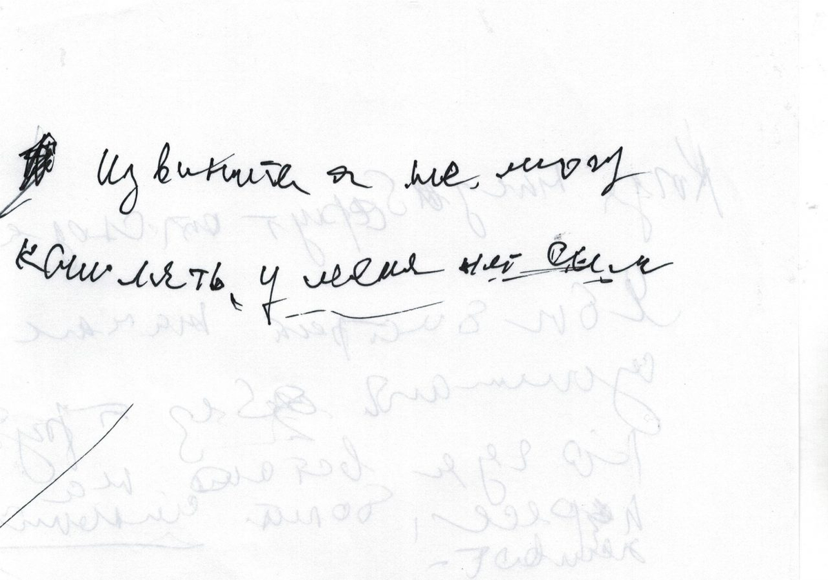 Извините, я не могу кашлять, у меня нет сил