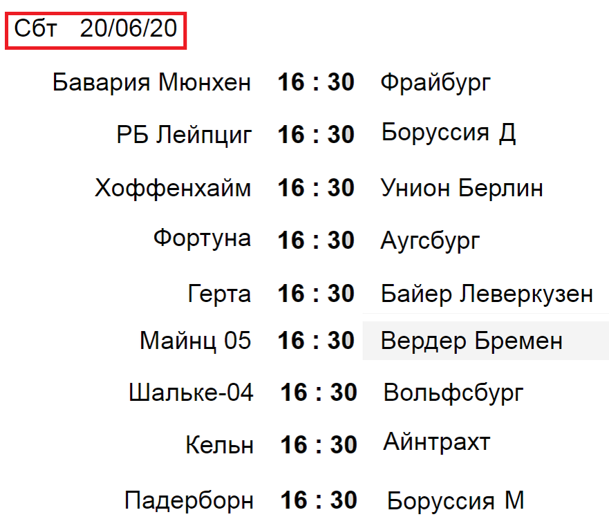 Чемпионат Англии по футболу. Результаты 30 тур. Расписание + Таблицы Серии А, Ла