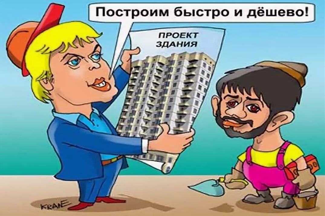 Главное - заинтересовать заказчика. Картинка из интернета.